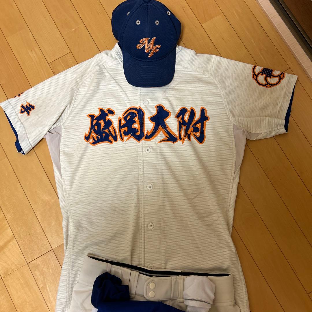 盛岡大付ユニホーム一式