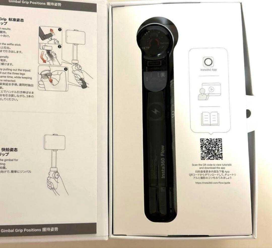 【美品 】insta360 Flow スマートフォン用AIスタビライザー