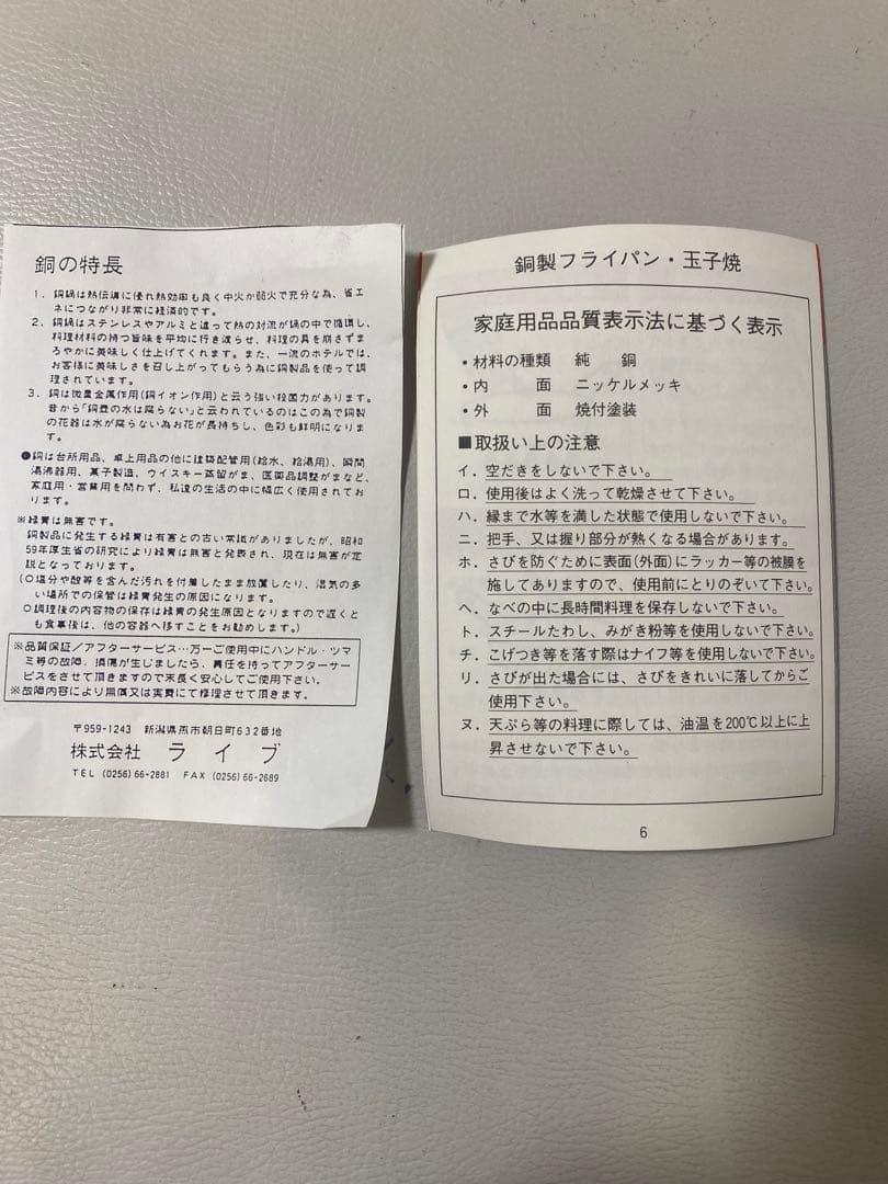 まとめ売りセット　両手鍋大　両手鍋中　フライパン