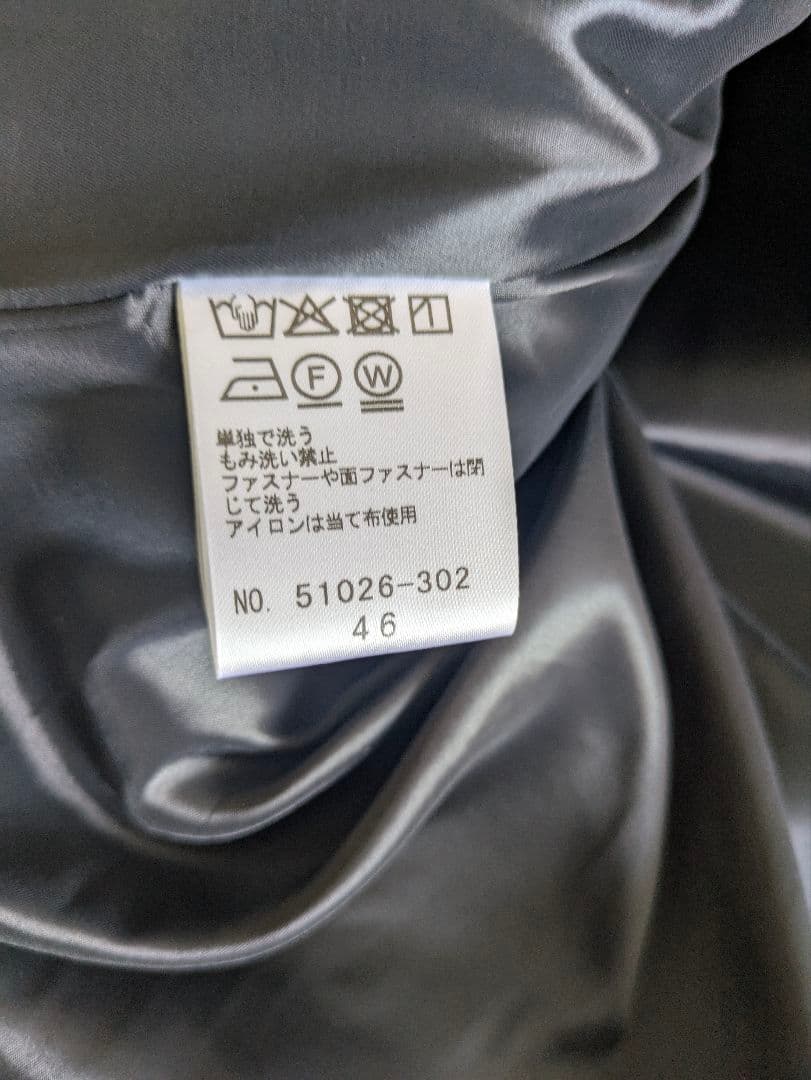 ☆新品未使用☆ローズティアラ 裾フリルジャンパースカート 濃紺 46