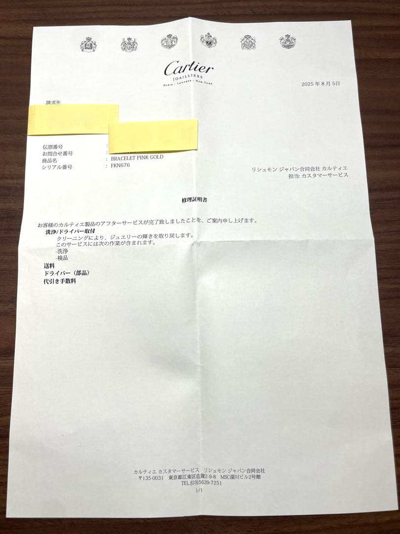 極美品Cartierカルティエ★ラブブレスK18PGピンクゴールド#15SM