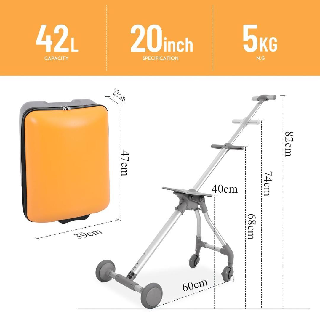 子供用3WAYスーツケース 20インチ 40L きいろ