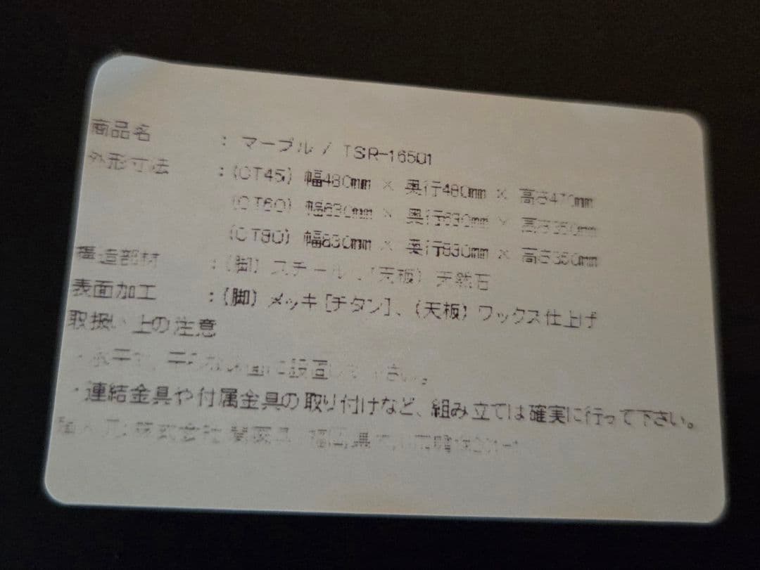 【まるさま専用】大理石円形テーブル