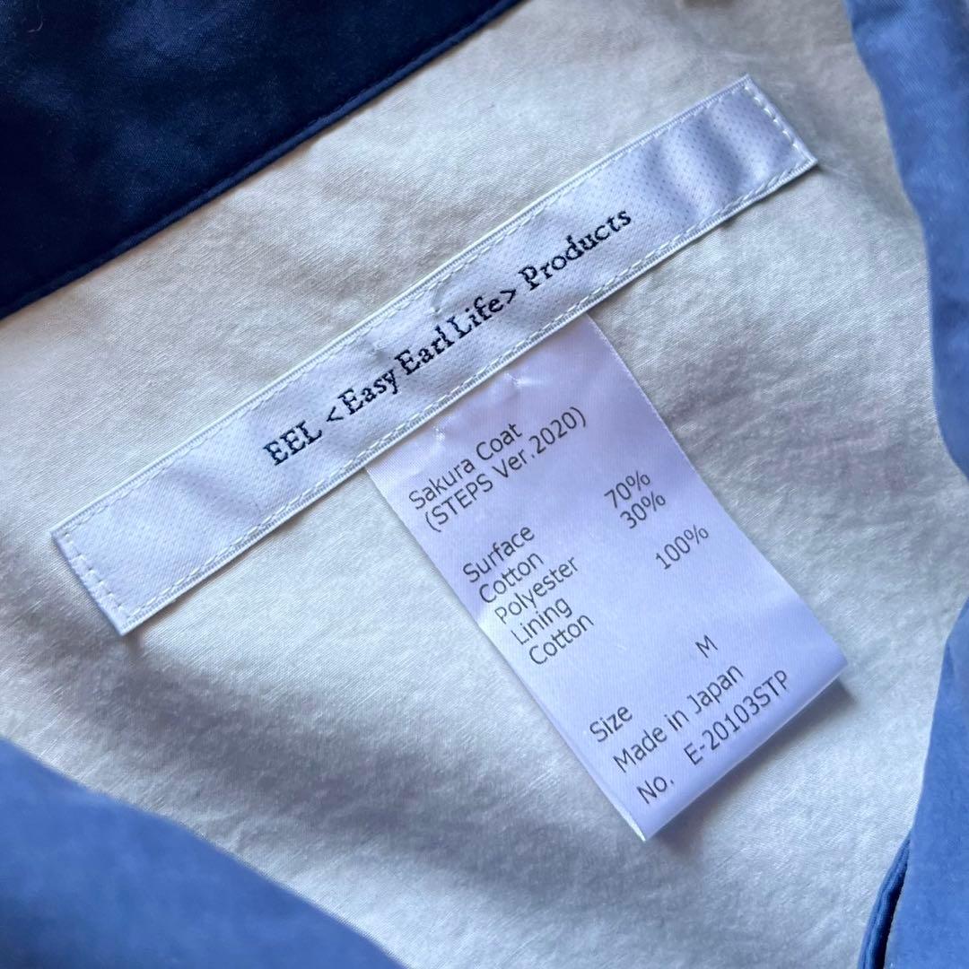 【美品】EEL Products/サクラコート/ M