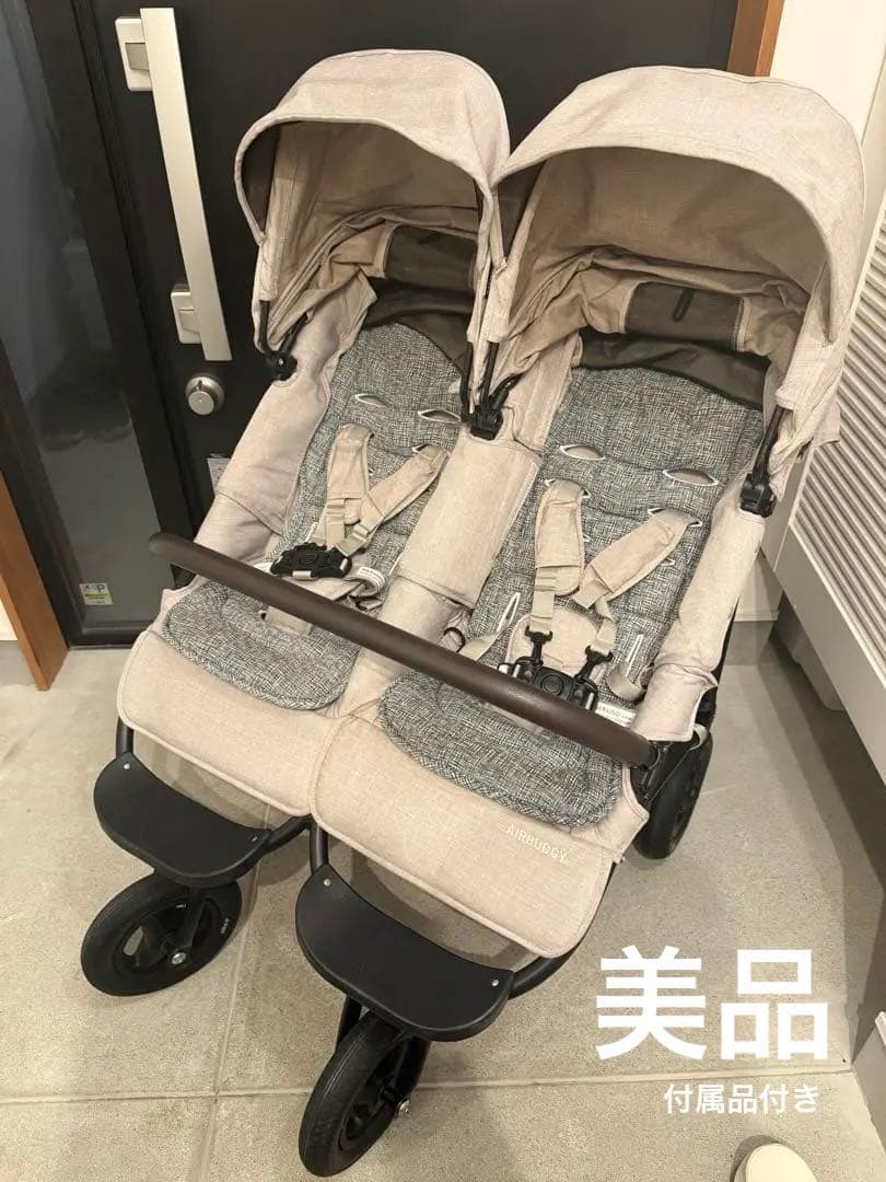 【美品】エアバギー 二人乗り用 双子 ココダブルEX フロムバー サンドベージュ