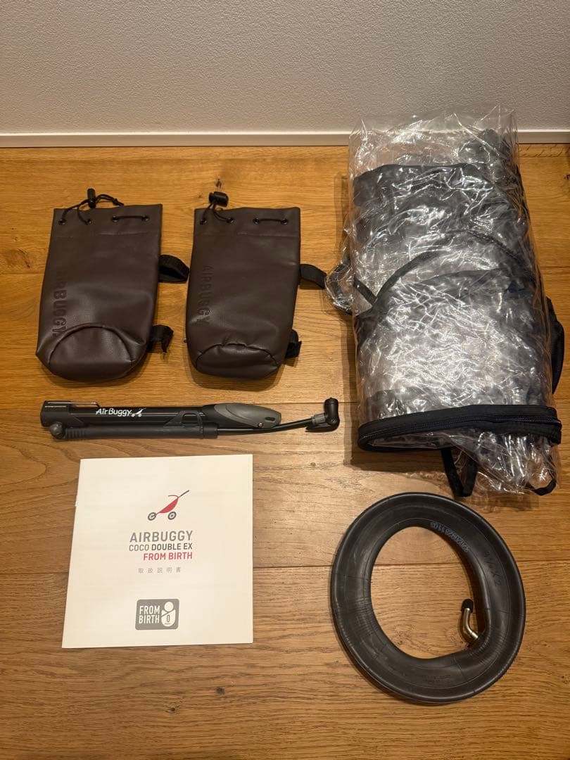 【美品】エアバギー 二人乗り用 双子 ココダブルEX フロムバー サンドベージュ