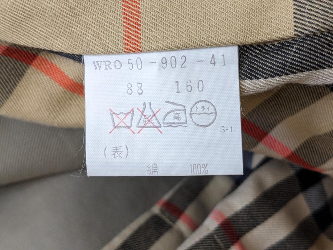 バーバリーズ/80s～90sヴィンテージ/バルマカーンコート/裏地ノヴァチェック