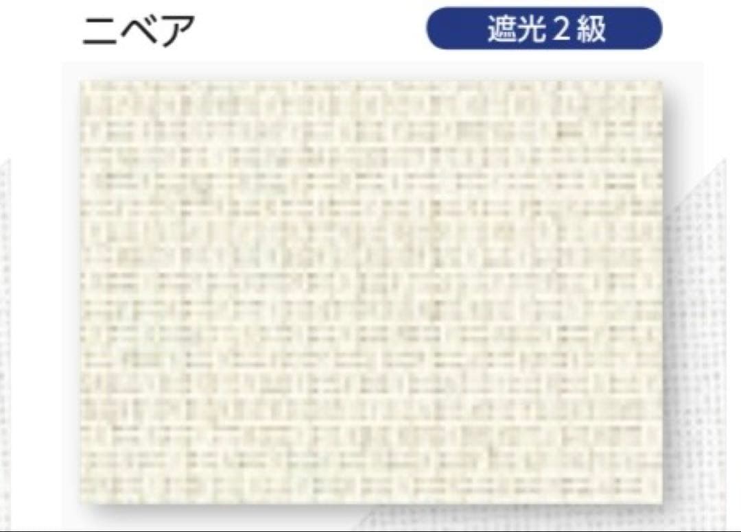 タテ型ブラインド