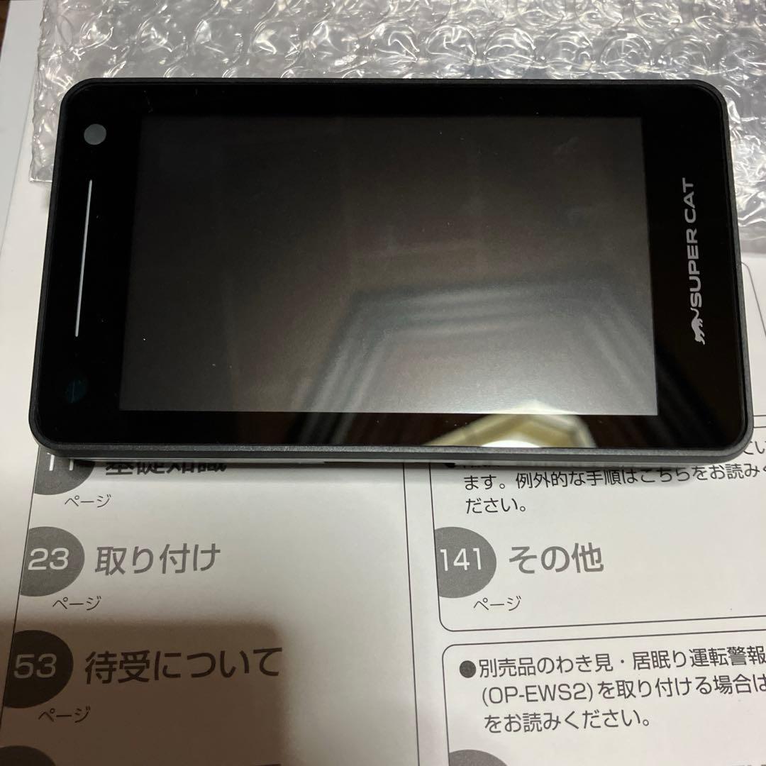 【ユピテルレーダー探知機】【 ZＫ2000】【タッチパネル】【説明書付】