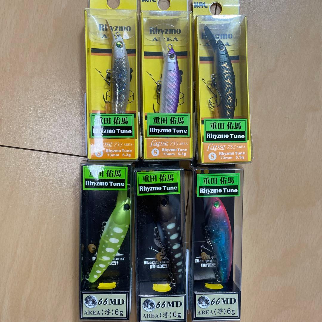 ハルシオンシステム　ラプス 73 月虫 66 各種　エリア　リズモチューン