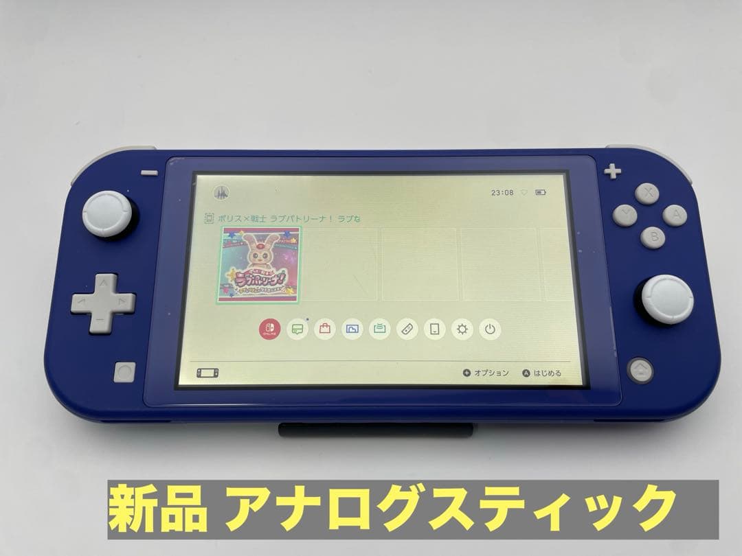 Nintendo Switch Lite ブルー 本体のみ