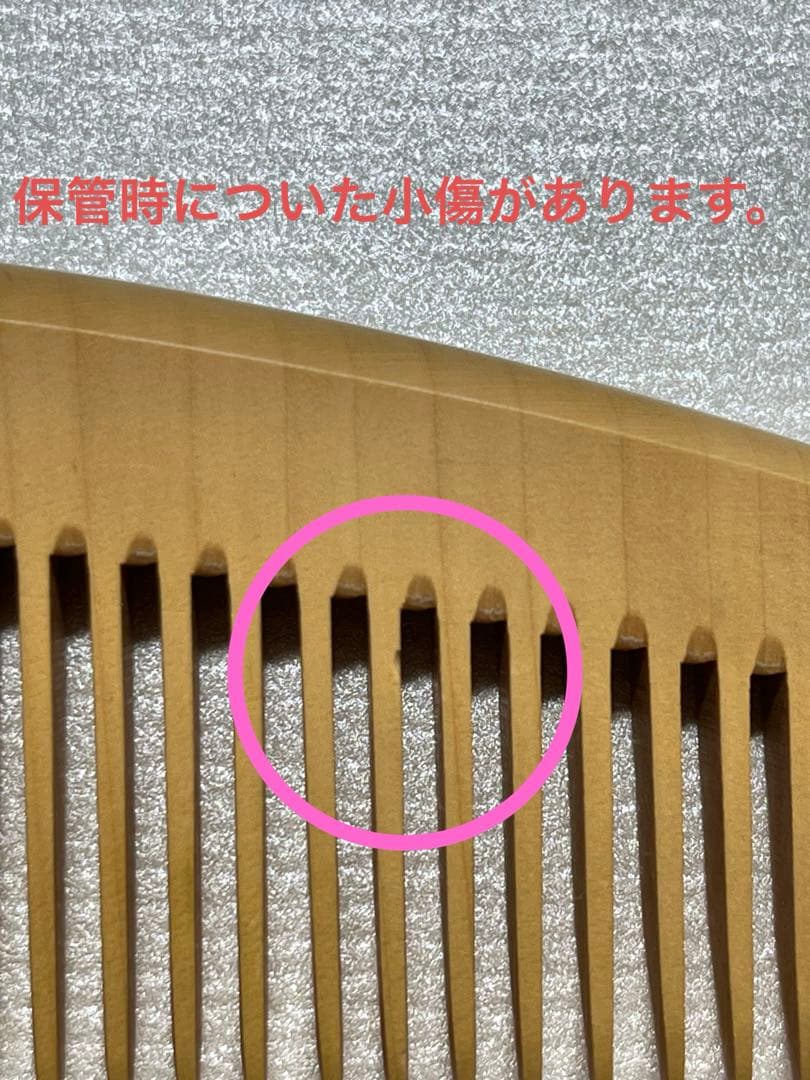 新品　十三や　日本産　極上　国産さつまつげ櫛　薩摩つげ櫛　5.5寸　伝統工芸品