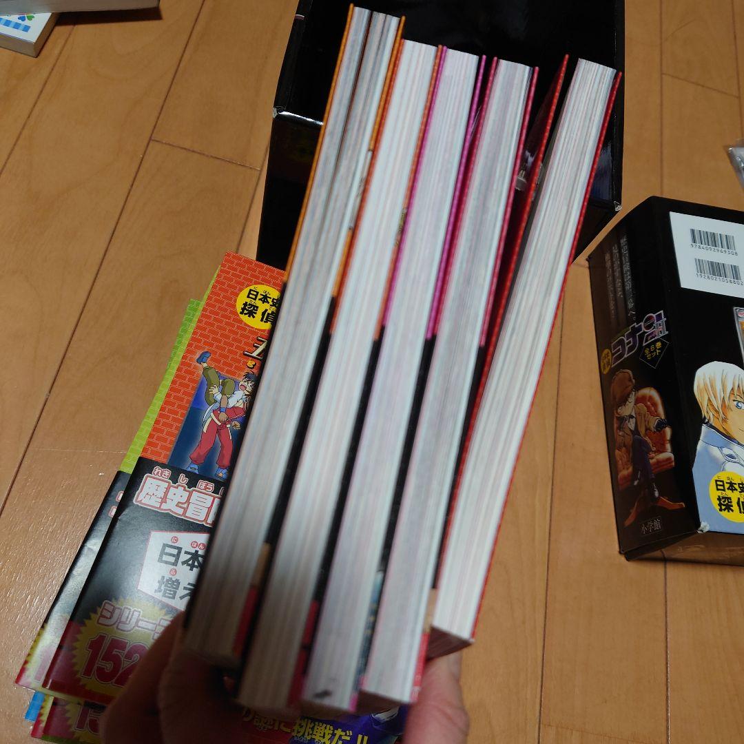 【全巻フル】日本史探偵コナン1-12巻 シーズン2 Ⅱ 全6巻　名探偵コナン4冊
