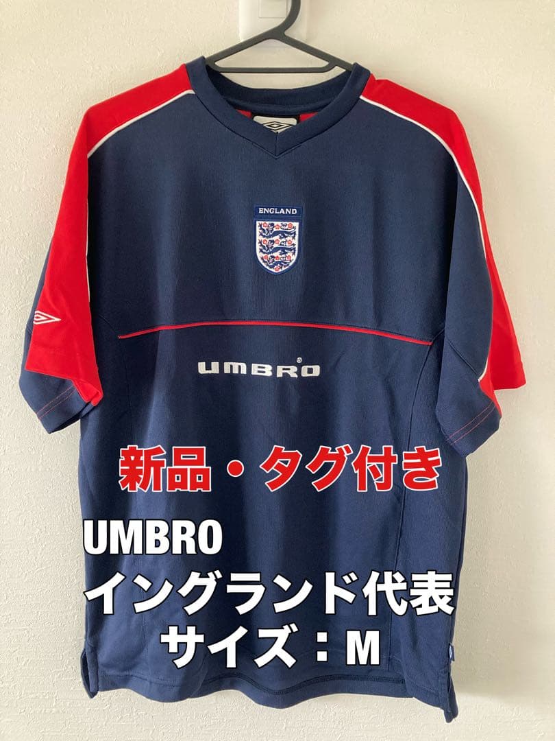 ☆新品☆送料無料☆UMBRO(アンブロ)イングランド代表トレーニングウェア☆