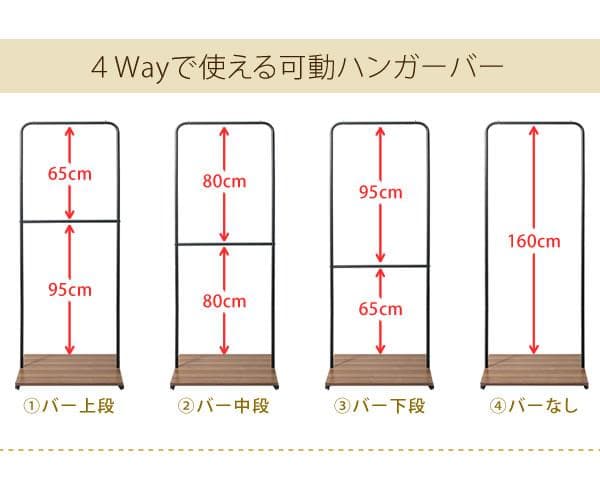 ハンガーラック 2段 おしゃれ シンプル 北欧テイスト ブラック