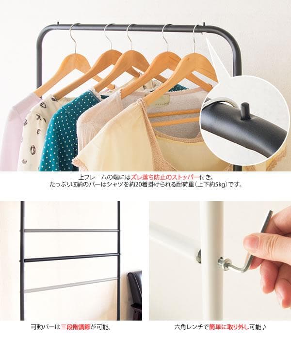 ハンガーラック 2段 おしゃれ シンプル 北欧テイスト ブラック