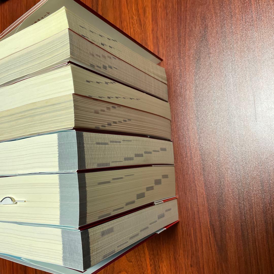 チャート式数学 I+A II+B 赤 総合的研究 I+A II+B III 5冊