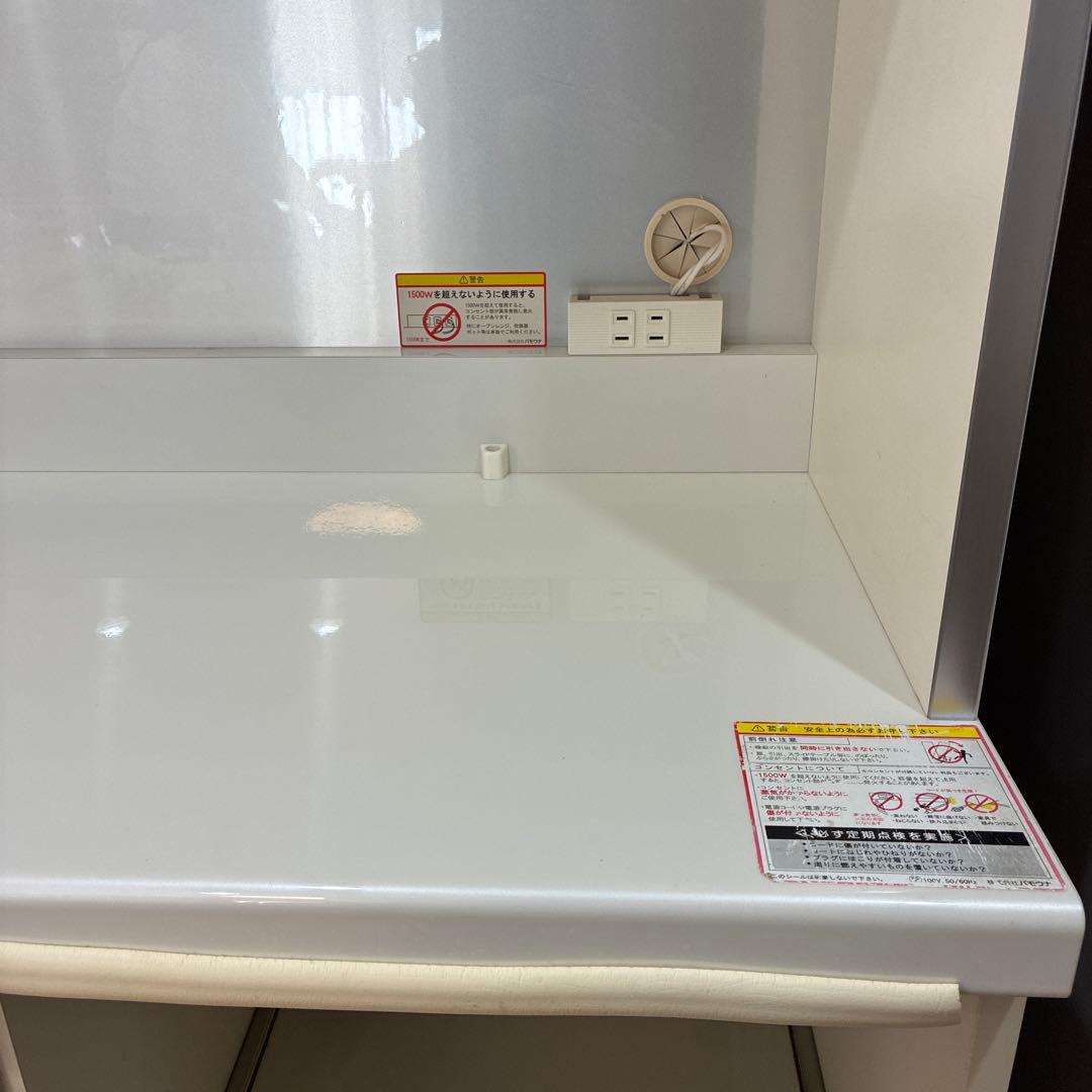 パモウナ　キッチンボード