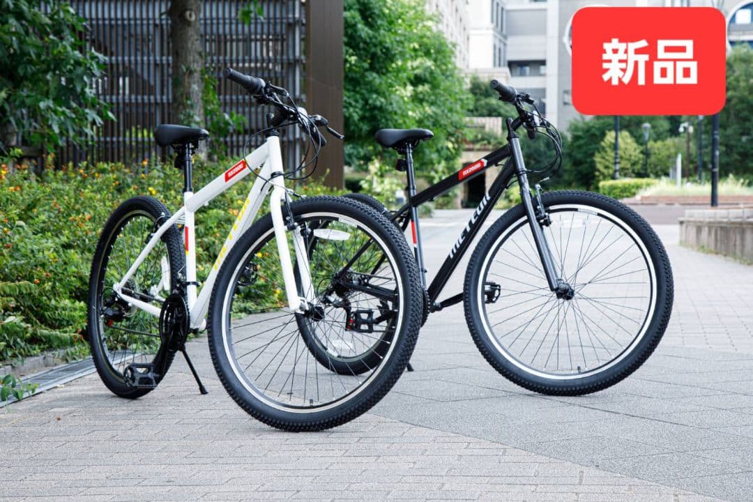 新品 【限定価格】自転車 マウンテンバイク クロスバイク