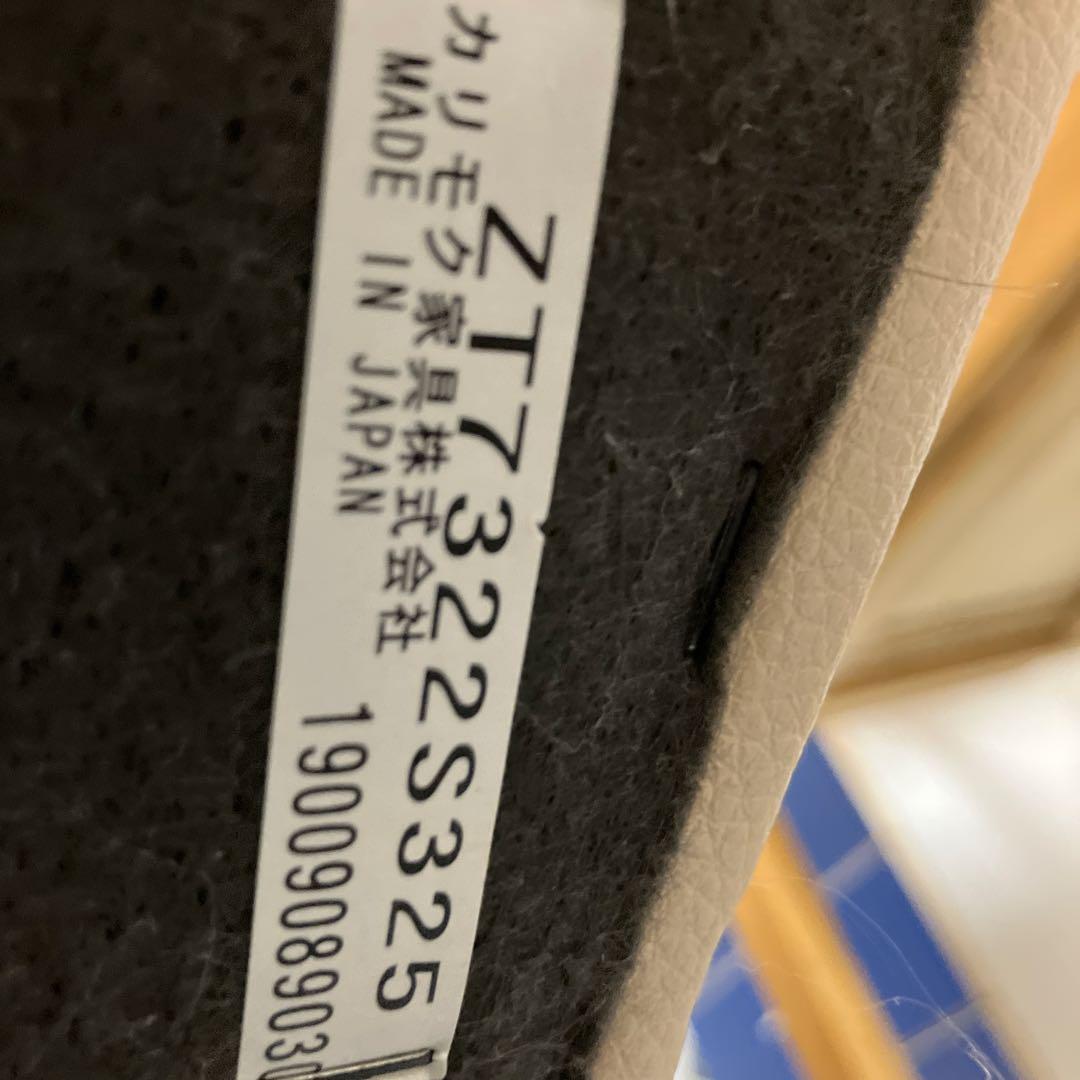 カリモク 2人掛けソファ レザー 2P 2.5P ソファー ZT73 ベージュ系