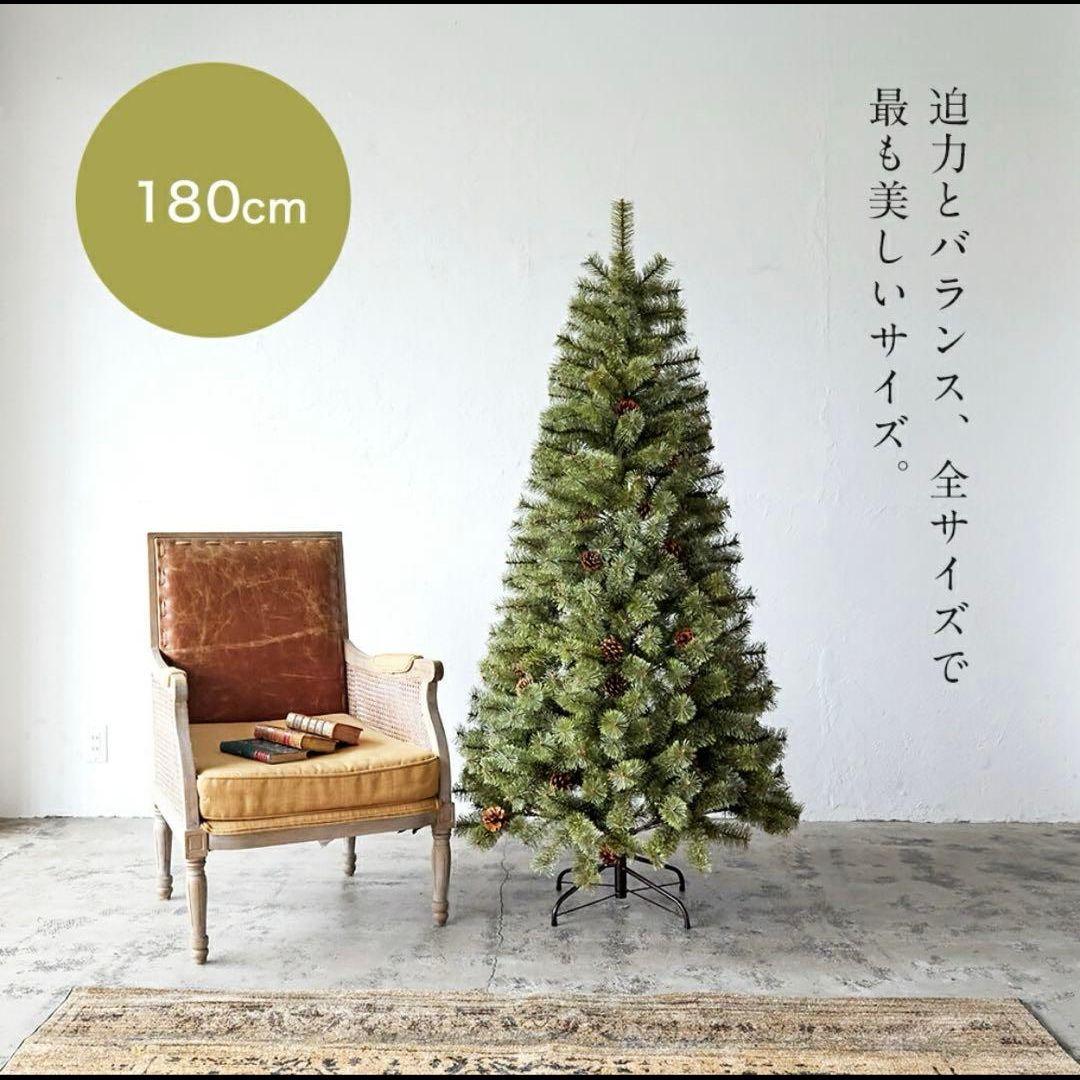 ひ*ろ様 Alsace　アルザス　180cm　クリスマスツリー