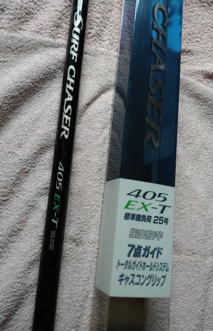 SHIMANO SURF CHASER 405 EX-Tサーフチェイサー 投げ竿