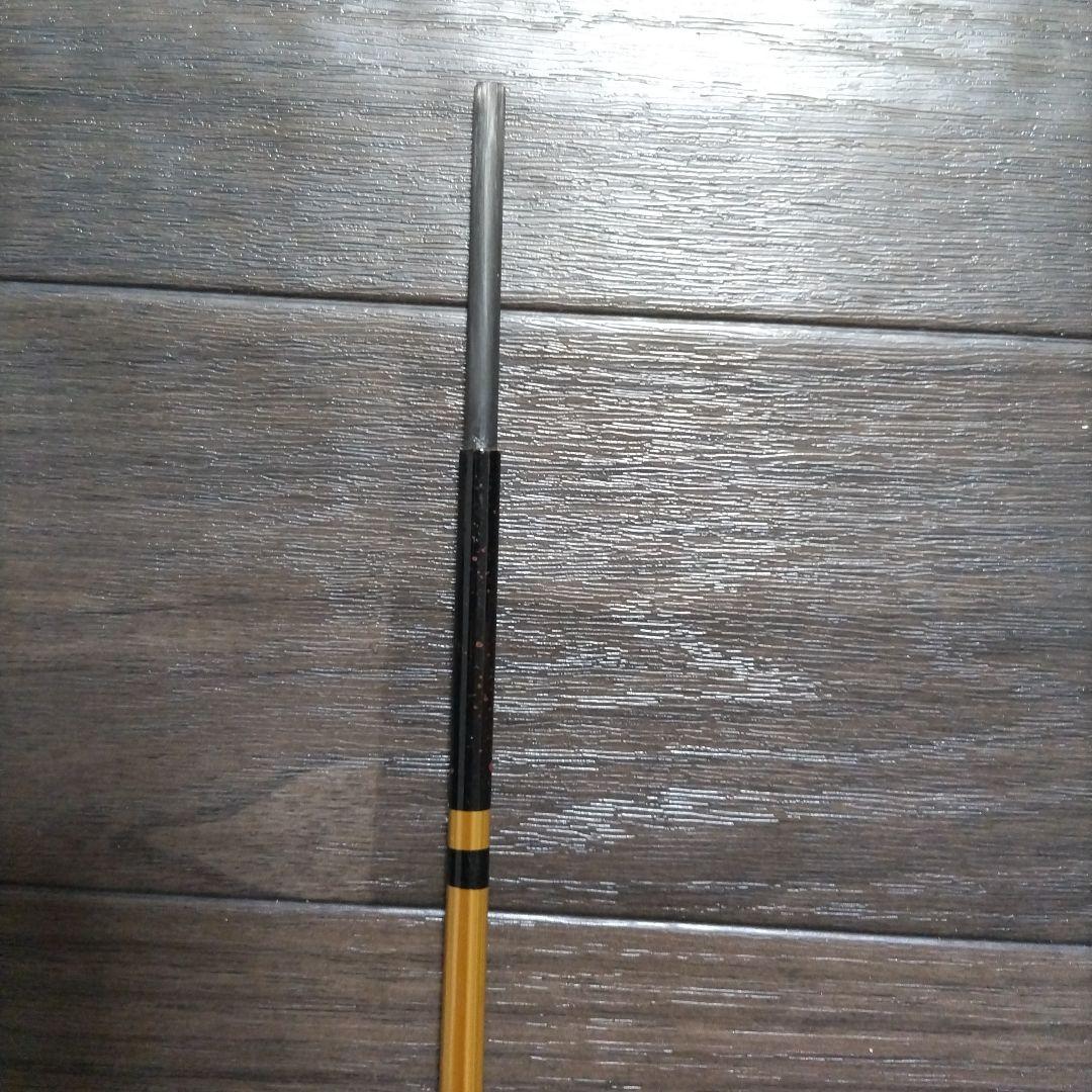 RYOBI 竹心竿 ヘチ18 リョービ