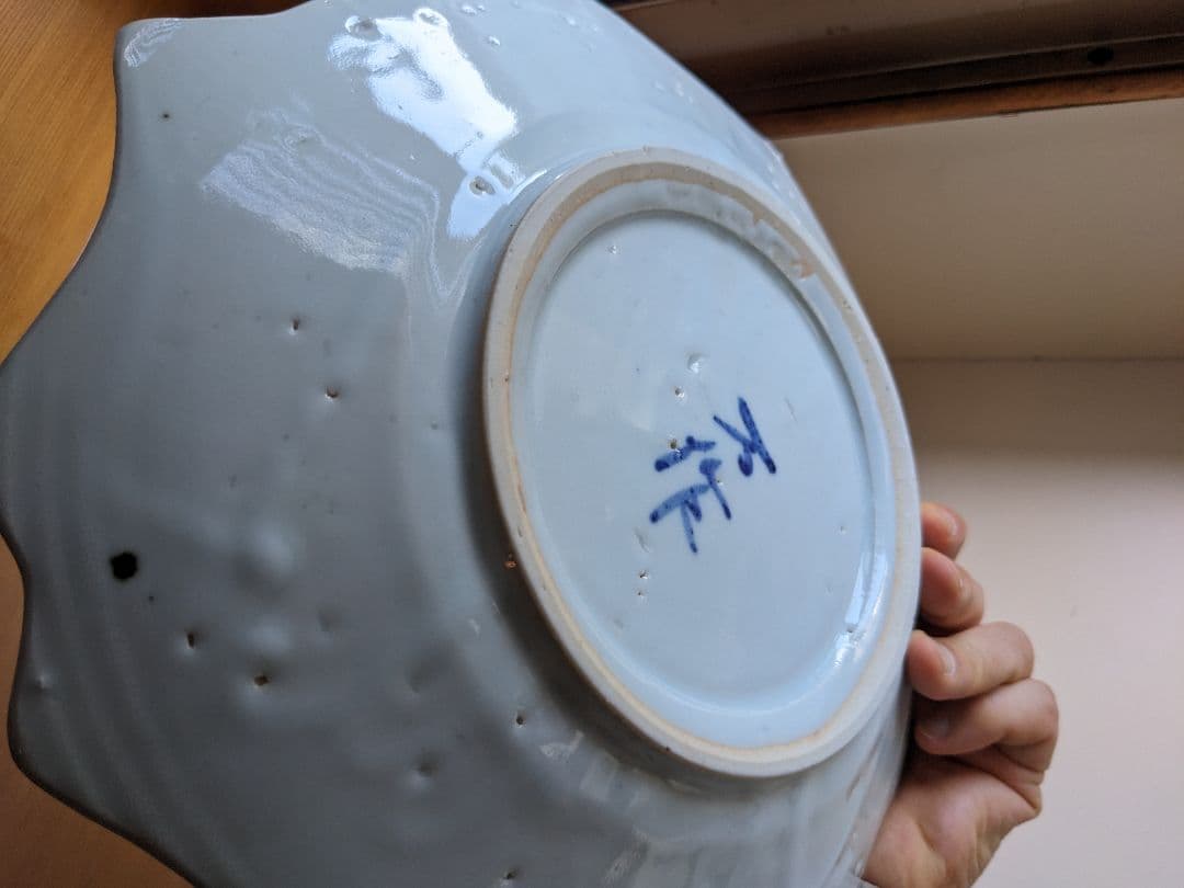 中尾万作 白磁輪花8寸皿　5枚