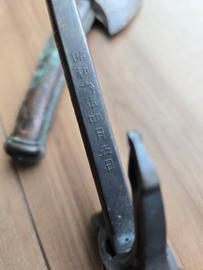 実物　日本海軍　軍艦進水式記念品(A) 鳥海　羽黒　セット