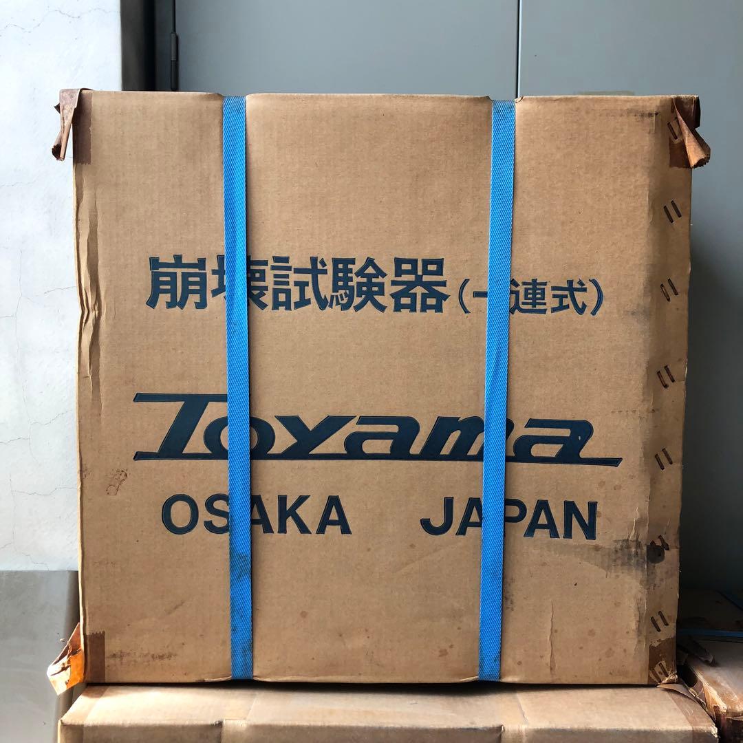 ■ 未開封 富山産業 崩壊試験器 NT-1M 一連式 病院 医院 調剤 薬局 ■