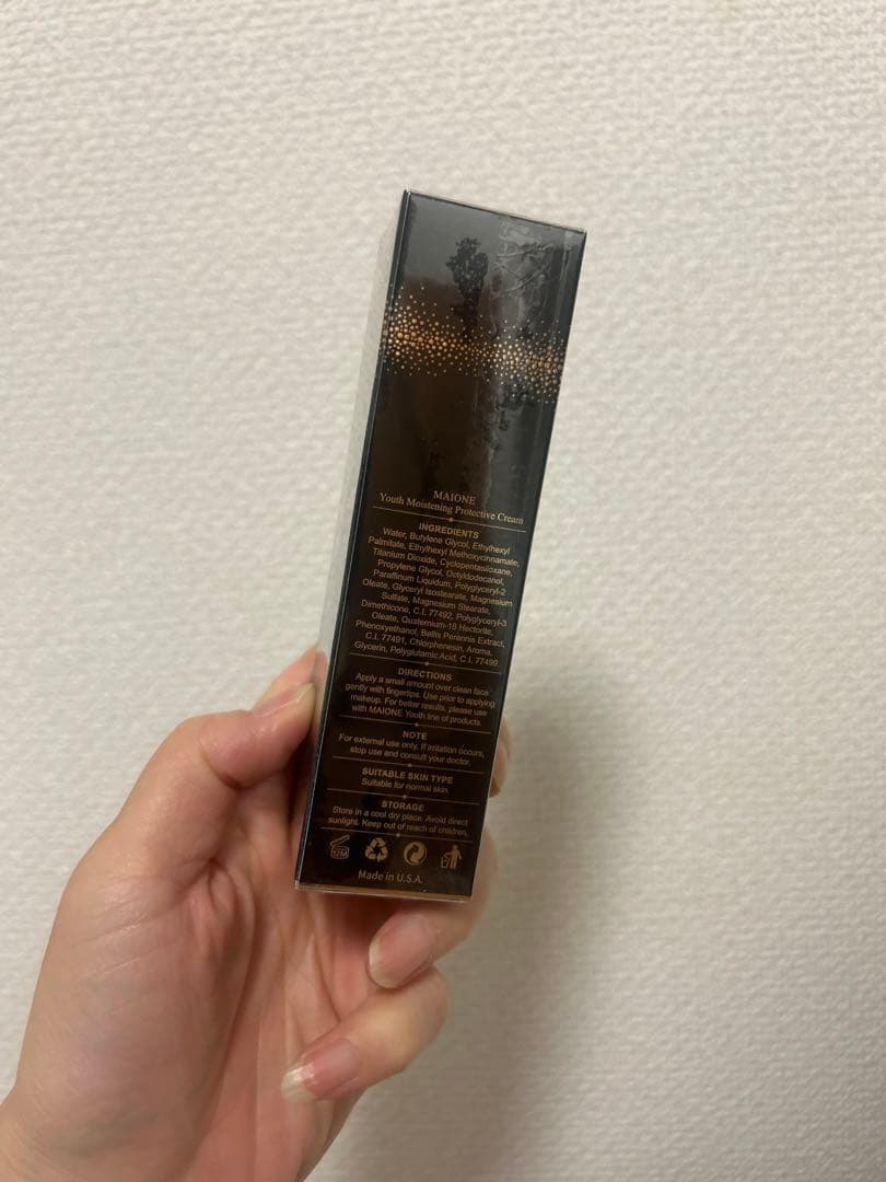 MAIONEマイオンニ肌色の日焼け止めクリーム 1本 USA製