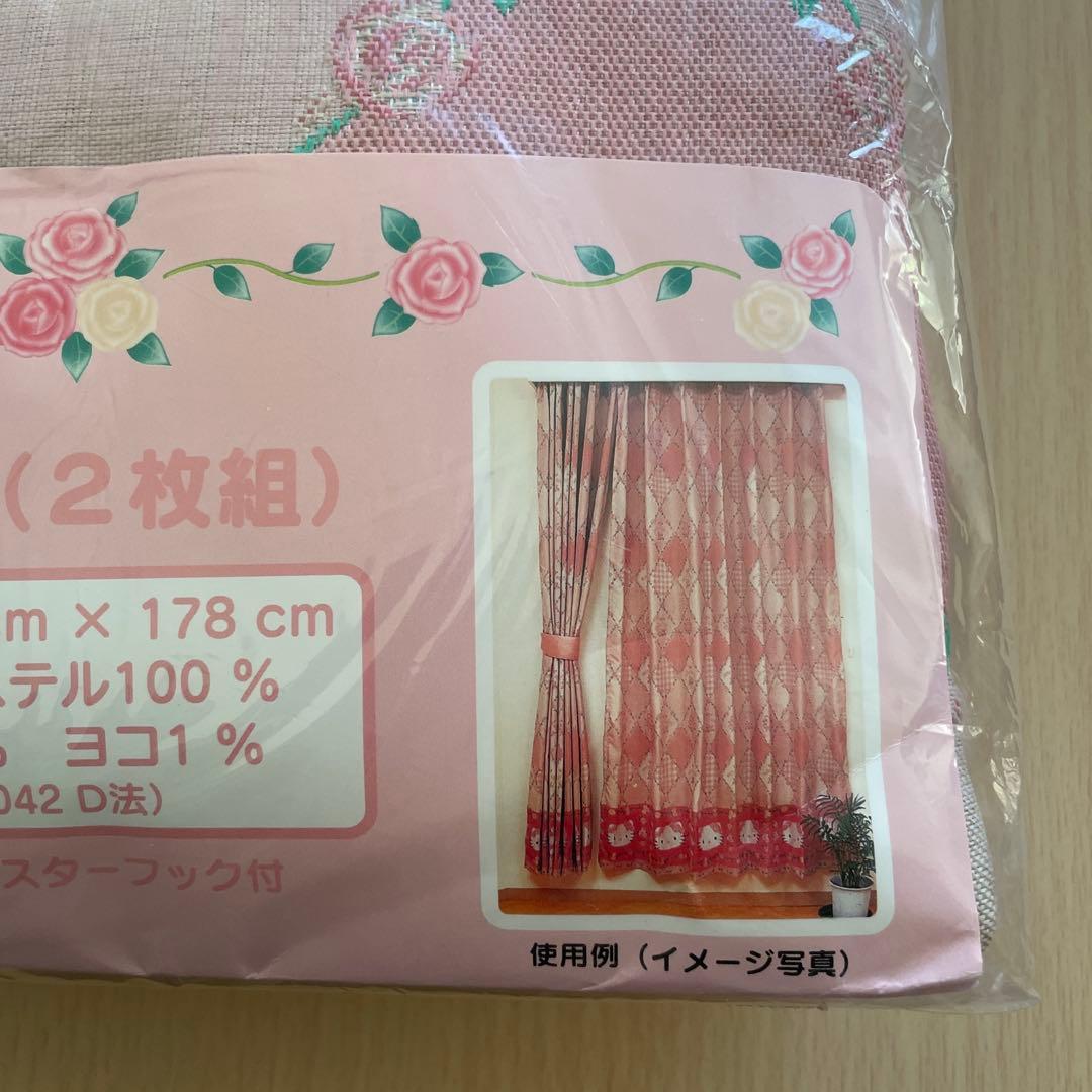 激レア ハローキティ カーテン 2枚組 平成レトロ