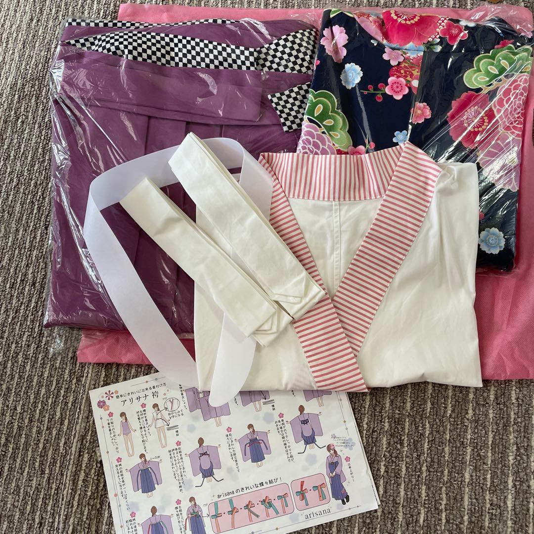 アリサナ袴セット　ネイビー薄紫　150 卒業式　即購入OK