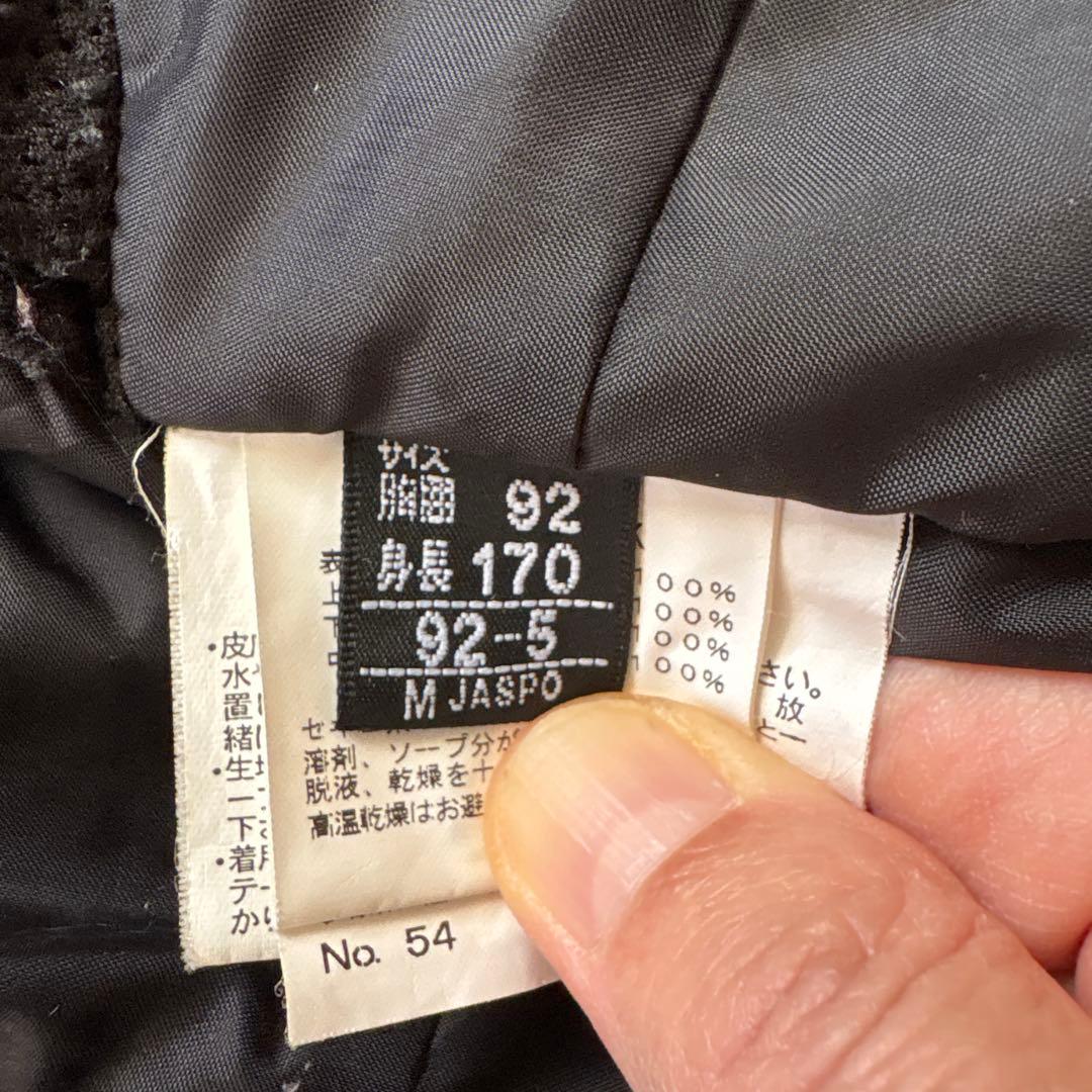 Goldwin スキーウェア ブラック/イエロー/サイズ上M下L