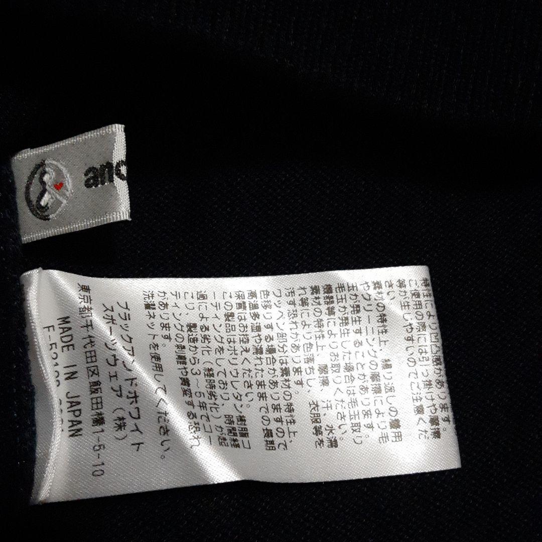 Megu様　and per se アンパスィ　モックネックセーター　ビッグサイズ