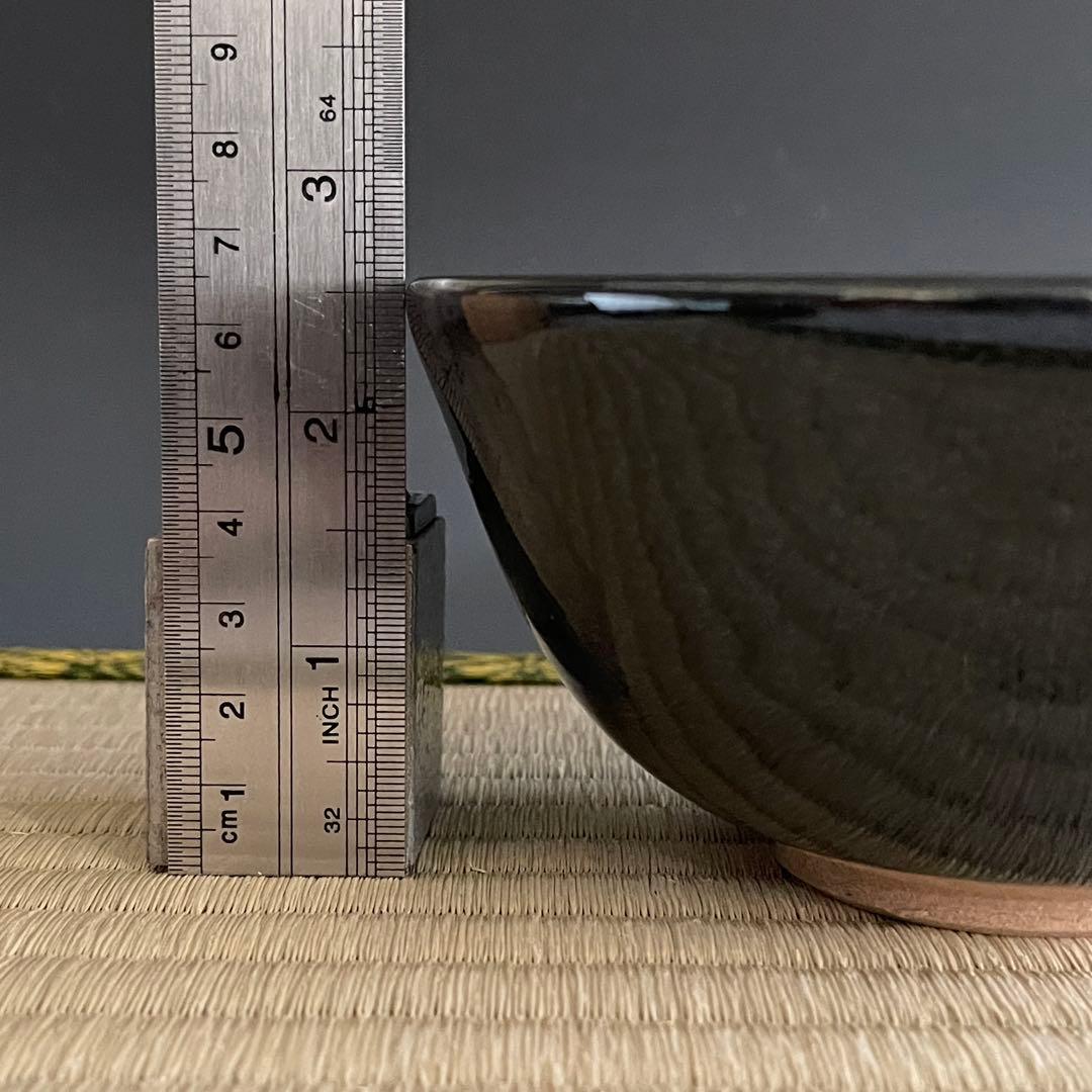 京焼 伊東慶 天目 茶碗 茶道具 骨董品 913