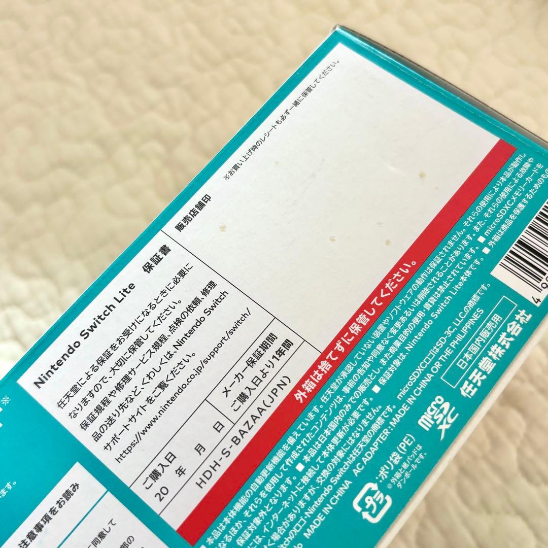 【ジャンク品】Nintendo Switch Lite ターコイズ 本体