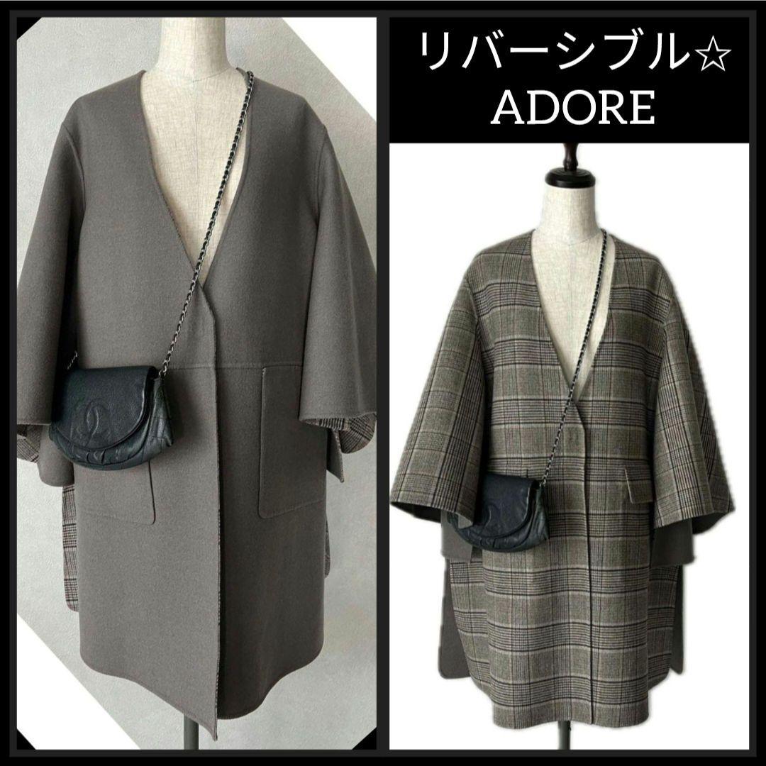 【18万】リバーシブル♡グレンチェックケヌキリバーシブルコート ポンチョ