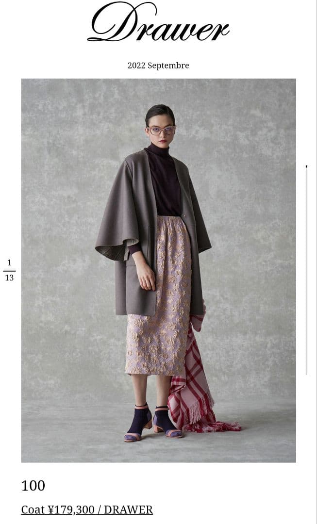 【18万】リバーシブル♡グレンチェックケヌキリバーシブルコート ポンチョ