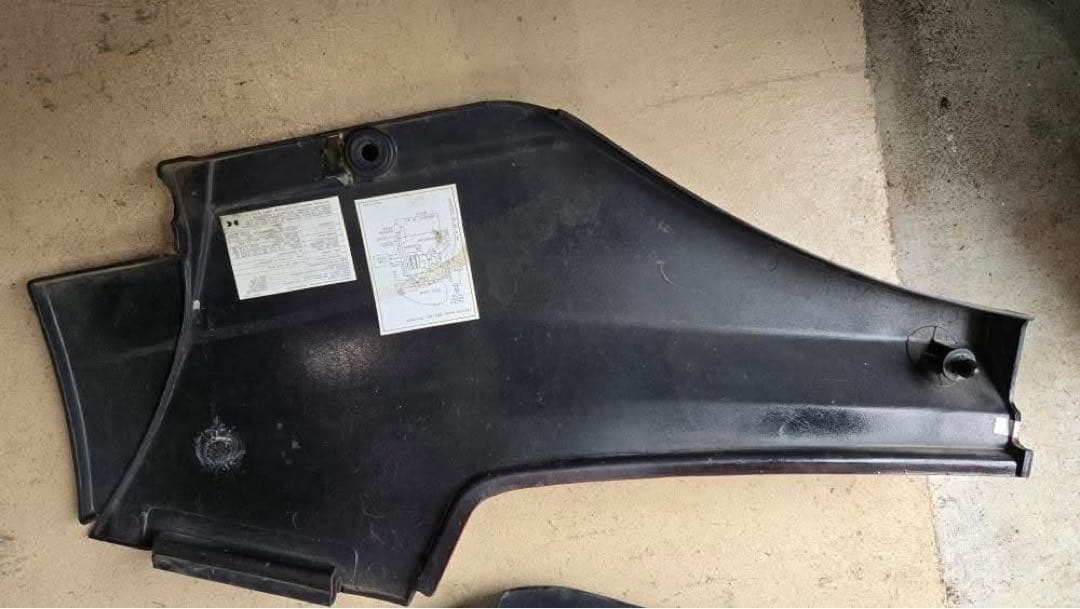 Kawasaki フロントカウル GPZ900R