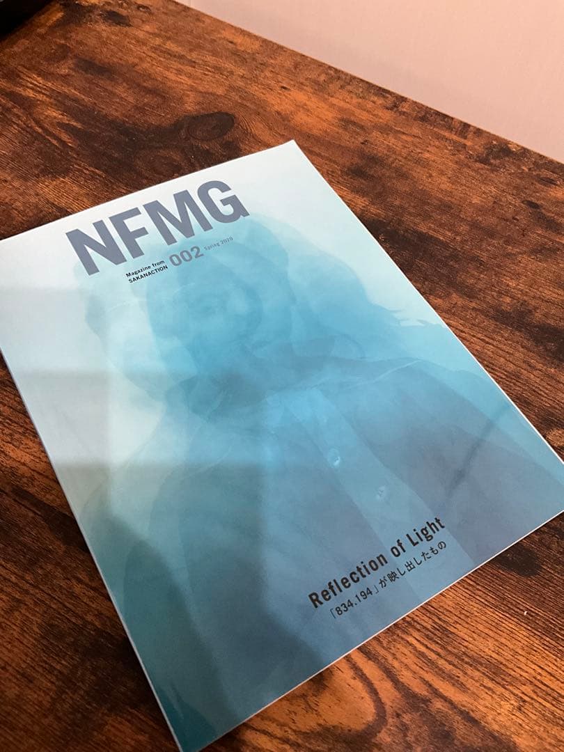 sakanaction どなたか意思を継いでセット①