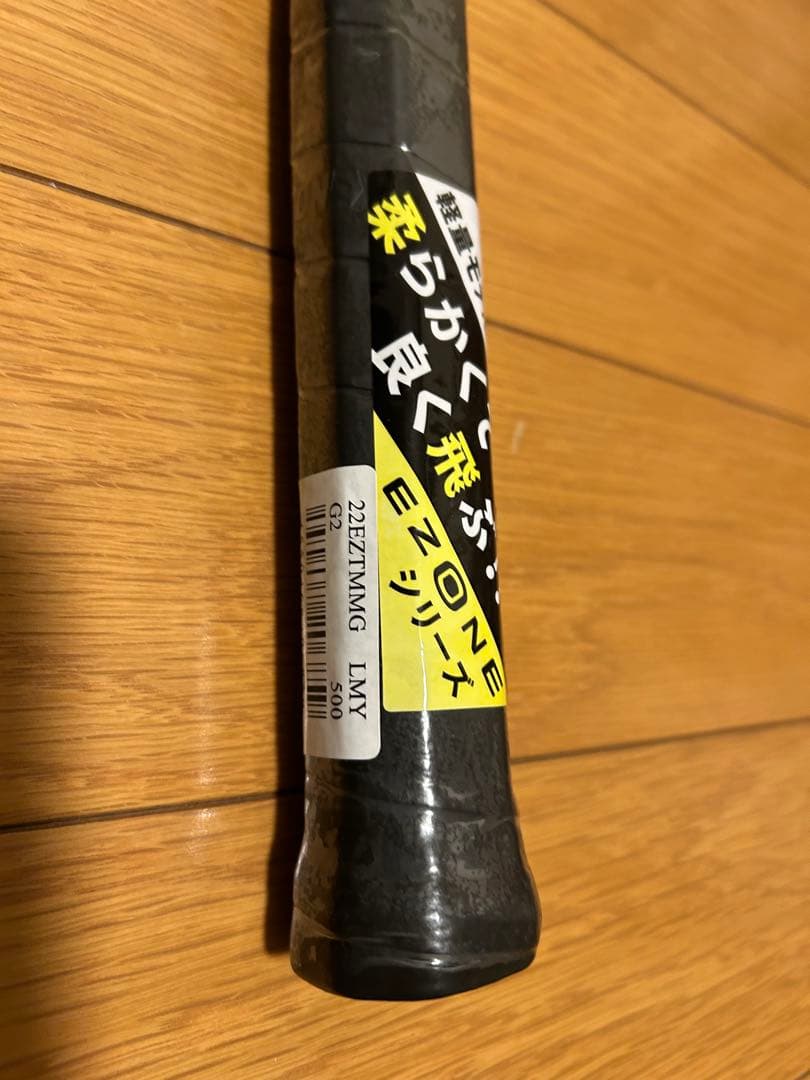 ヨネックス硬式用テニスラケット Eゾーンチーム 22EZTMXG-500 G2