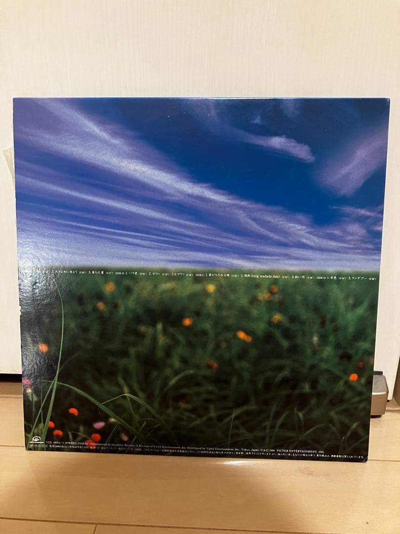 UA( ウーア) 11 イレブン　LP レコード