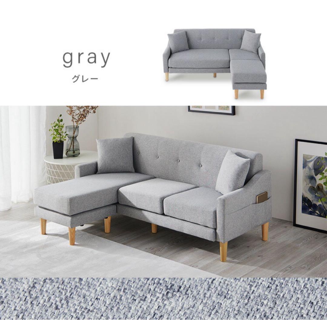 ソファ　ソファセット　リビングソファ　フロアソファ　ソファー　グレー
