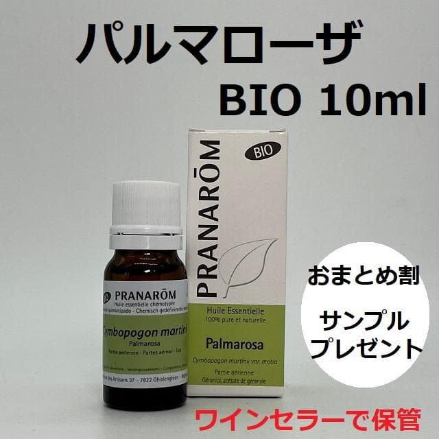 plus feel様 リクエスト 4点 まとめ商品