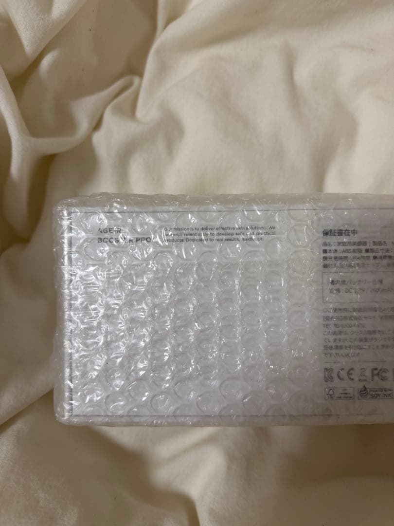 MEDICUBE AGE-R BUUSTAR PROメディキューブブースタープロ