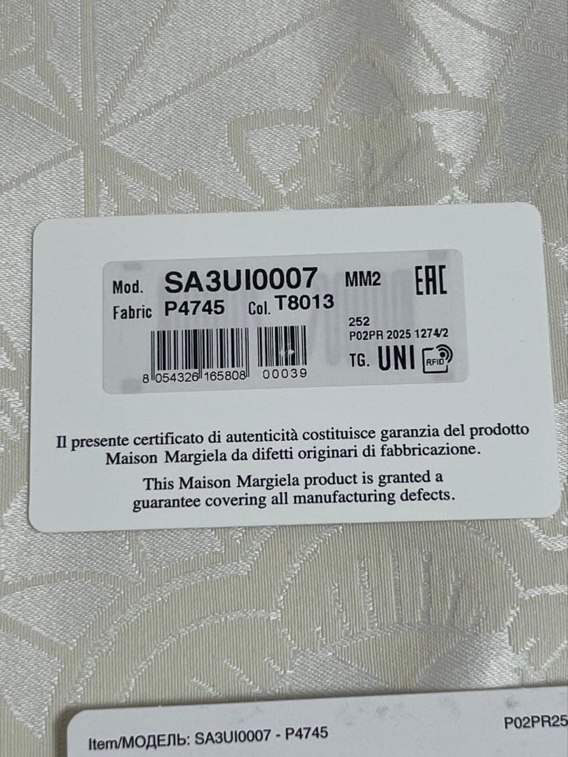 値下げ中！【超美品✨️】Maison Margiela 財布