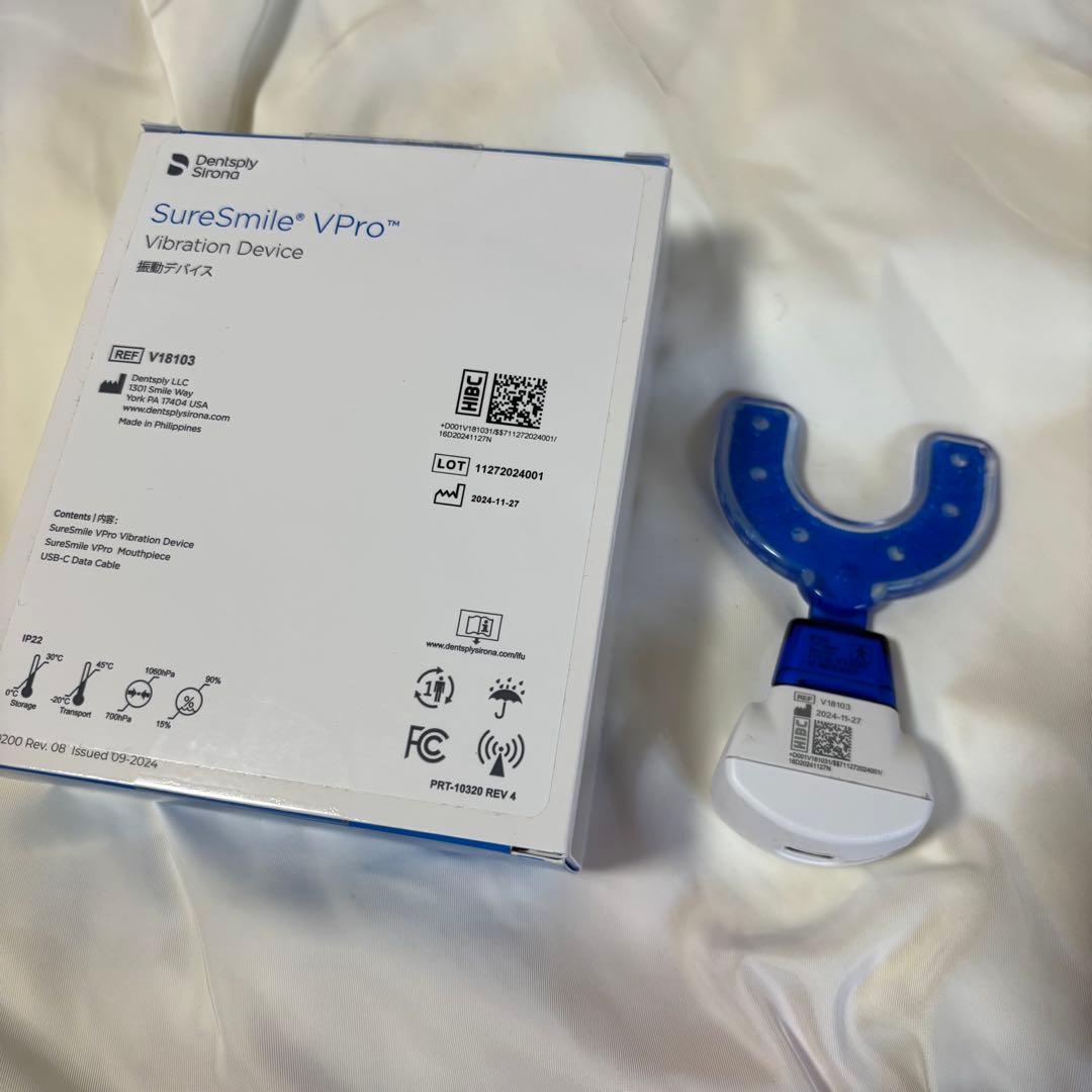 SureSmile VPro 振動デバイス