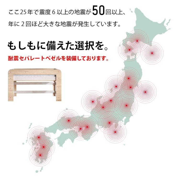 【も　】ロフトベッドhoney WHxVG　アウトレット07