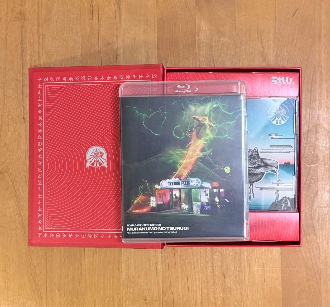 ずっと真夜中でいいのに。CD・ブルーレイまとめ売り バラ売り可